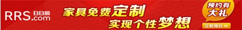 华北热线