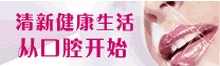 华北热线
